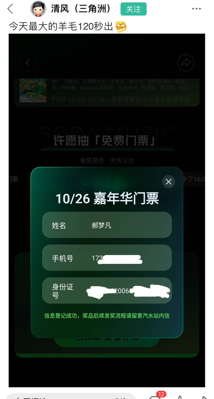谁还记得这个老哥发的料子

97 / 作者:区委叔记 / 