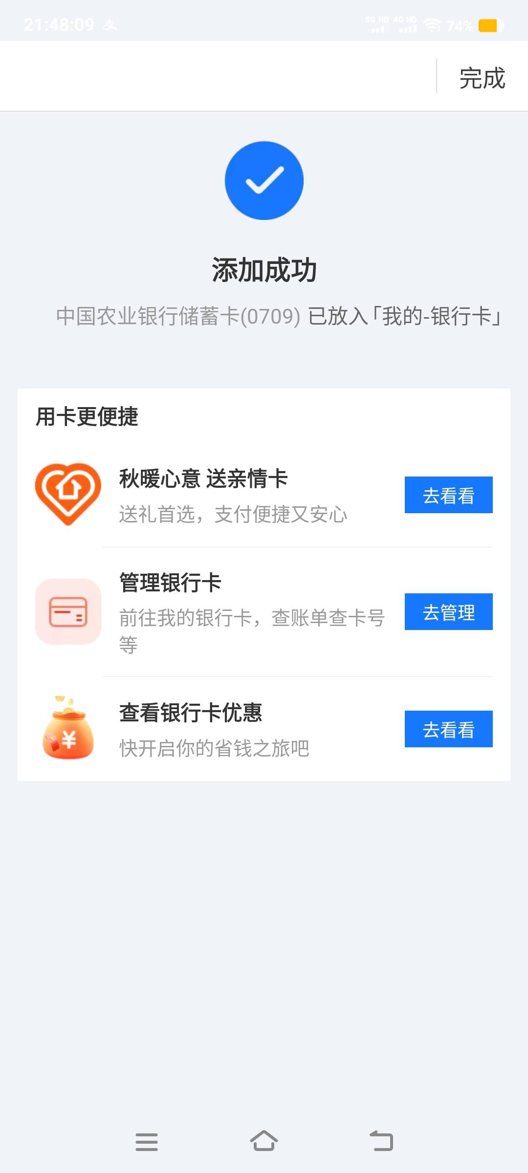 这些都是哪里的卡，有大佬知道吗有偿，没株洲20

94 / 作者:卡农社区保安 / 