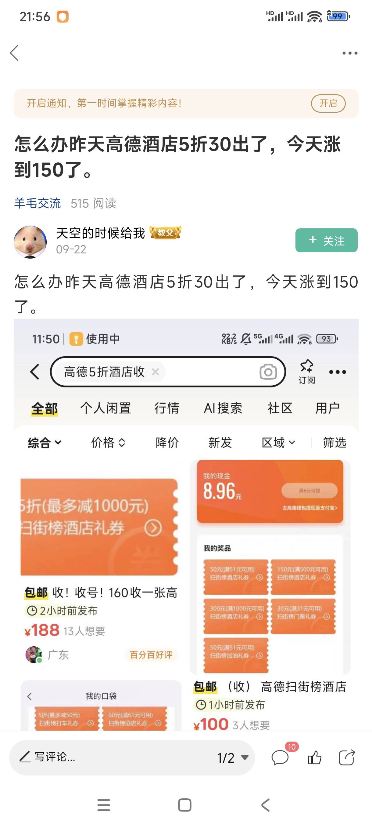 你总是说那么多人黑你，你自己多找找自己的原因！



92 / 作者:bt响亮cq的时候 / 