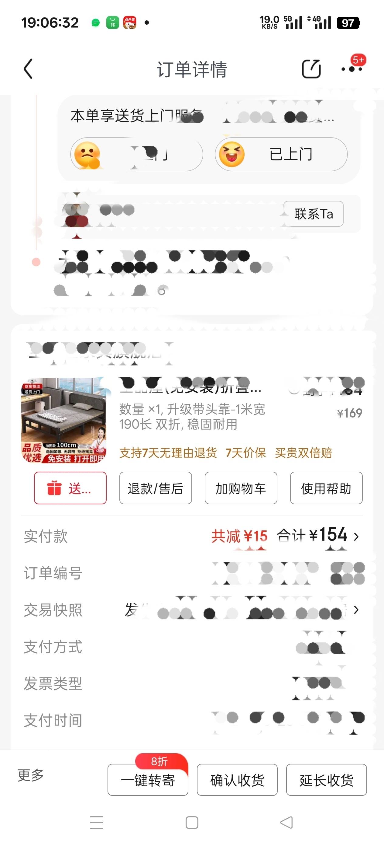 老哥们  京东买了单人床货不对板  商家只愿意补偿20怎么搞？ 我特意来京东买的 带头靠38 / 作者:我不再想你了 / 