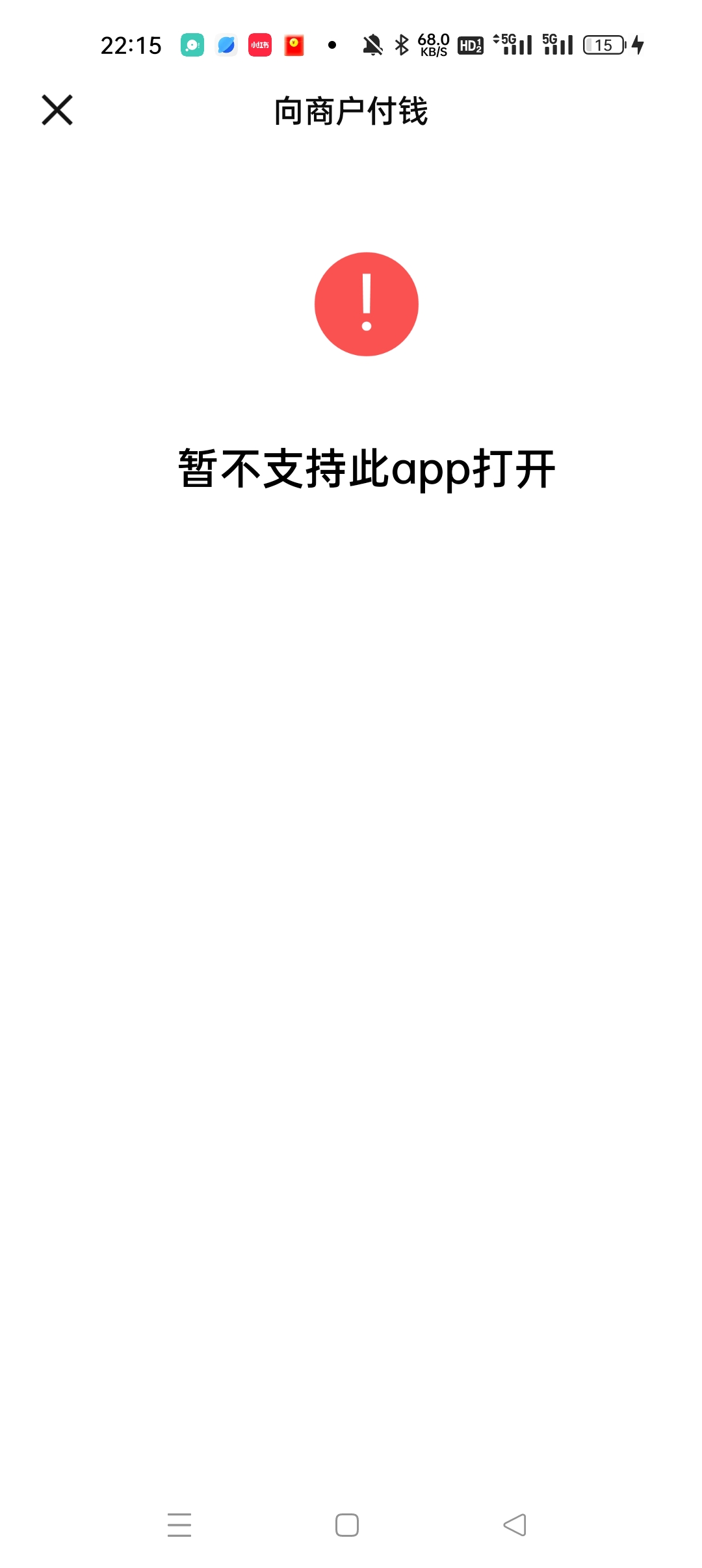 我的经营码咋不能T数币红包

14 / 作者:飞云tt / 