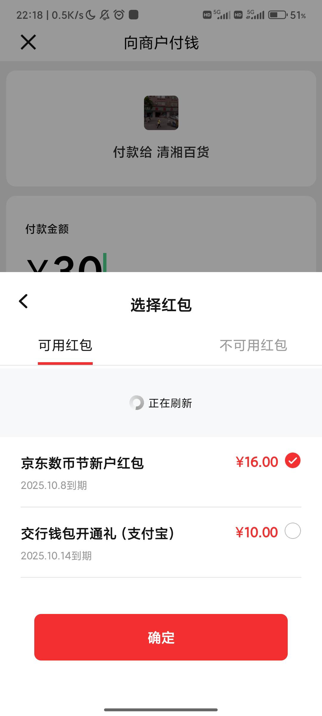 特意留了个新号


66 / 作者:人才1号 / 