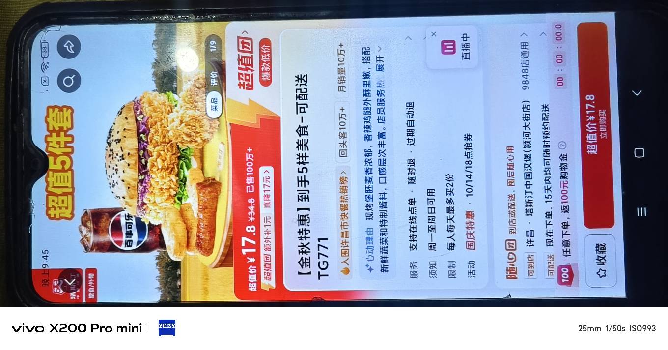 11v出塔斯丁五件T

57 / 作者:藝社 / 