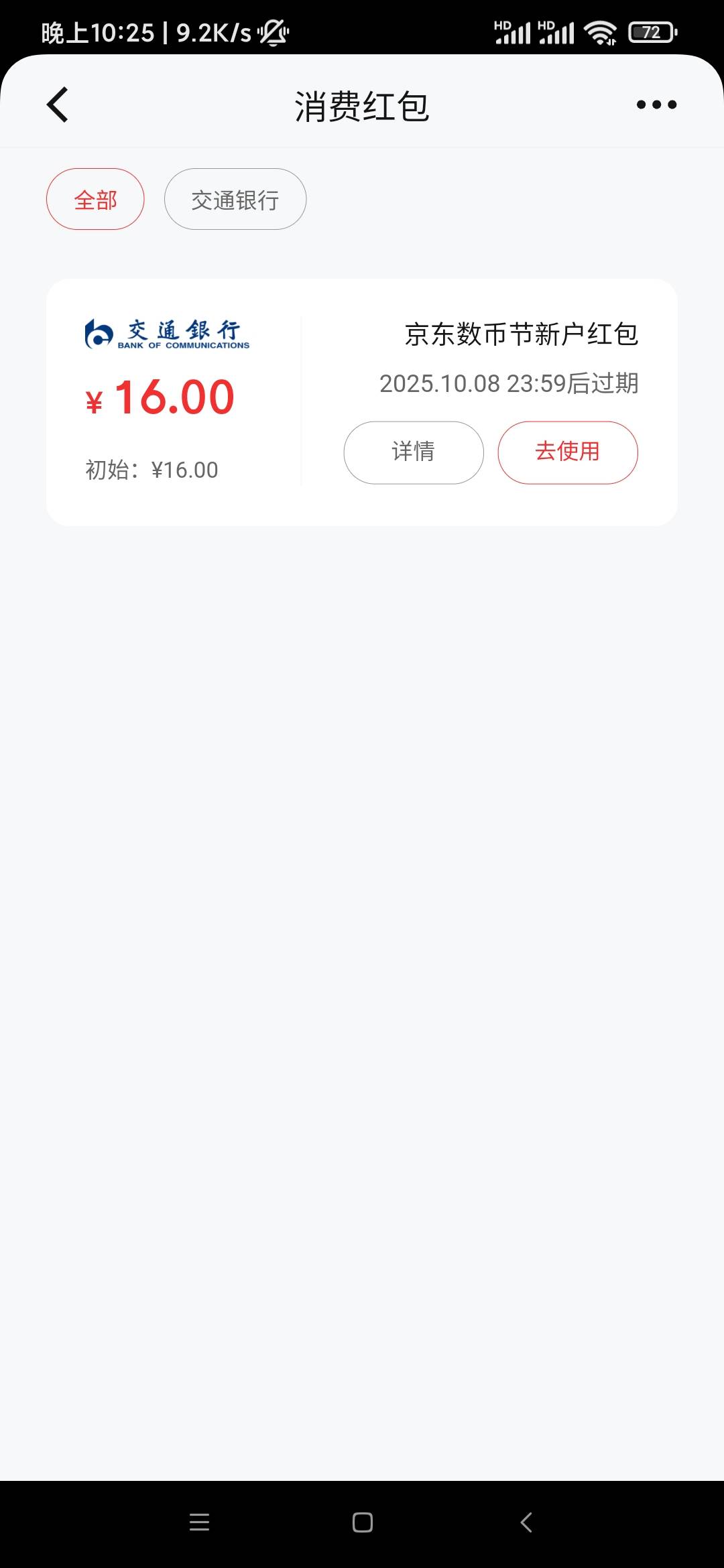 刚看到一顿操作就直接拿下了。

61 / 作者:基基肯压基 / 