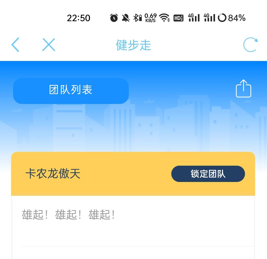 江苏工会来四个老哥组团健步走。《卡农龙傲天》

73 / 作者:13141188 / 