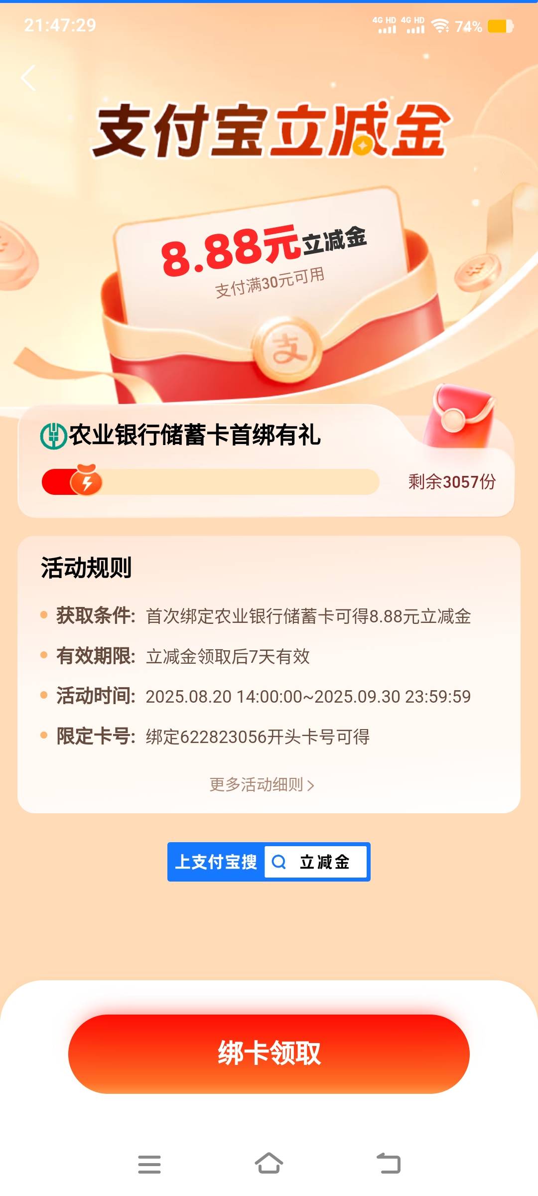 白开两张，衡阳和亳州都不是



57 / 作者:卡农社区保安 / 