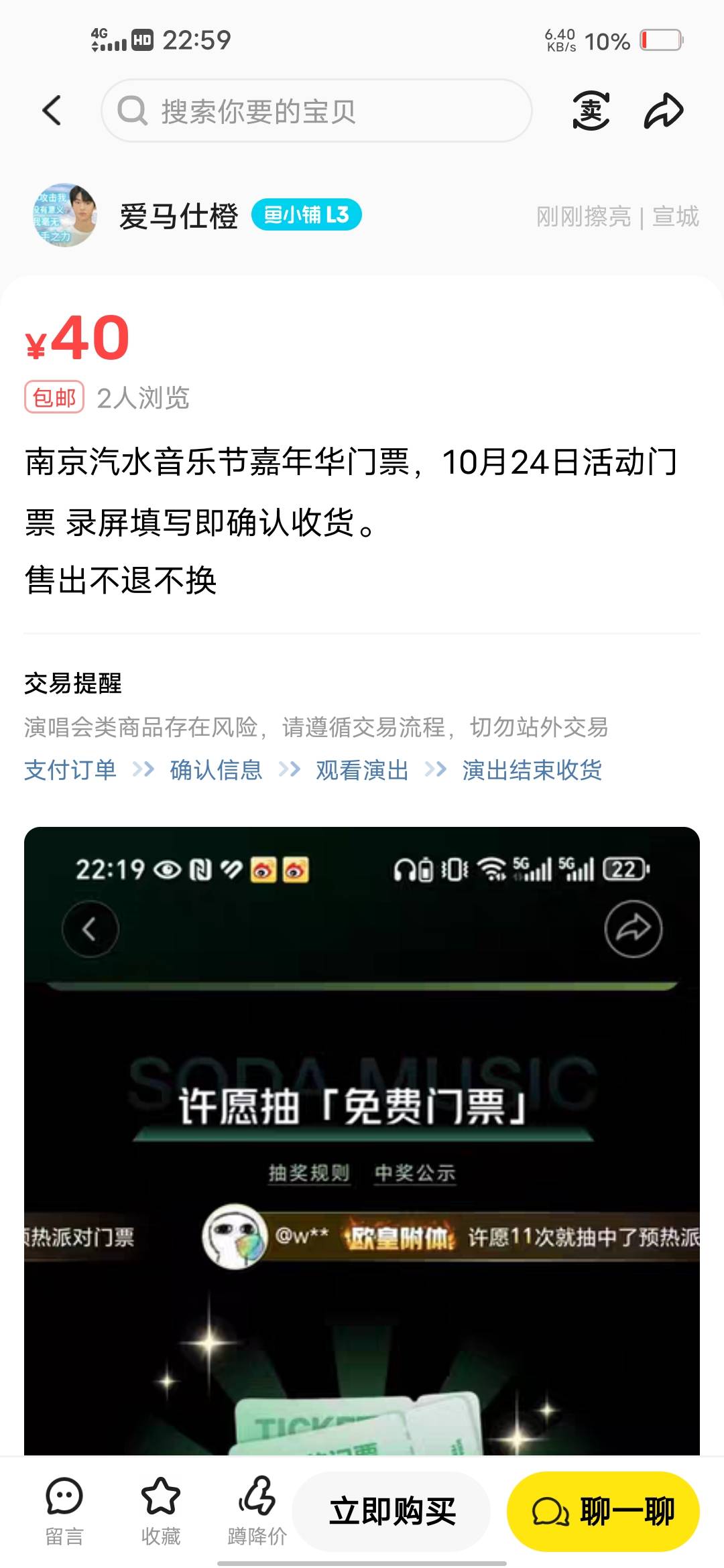 40就出了？？？？？压这么低

1 / 作者:挂壁哥 / 