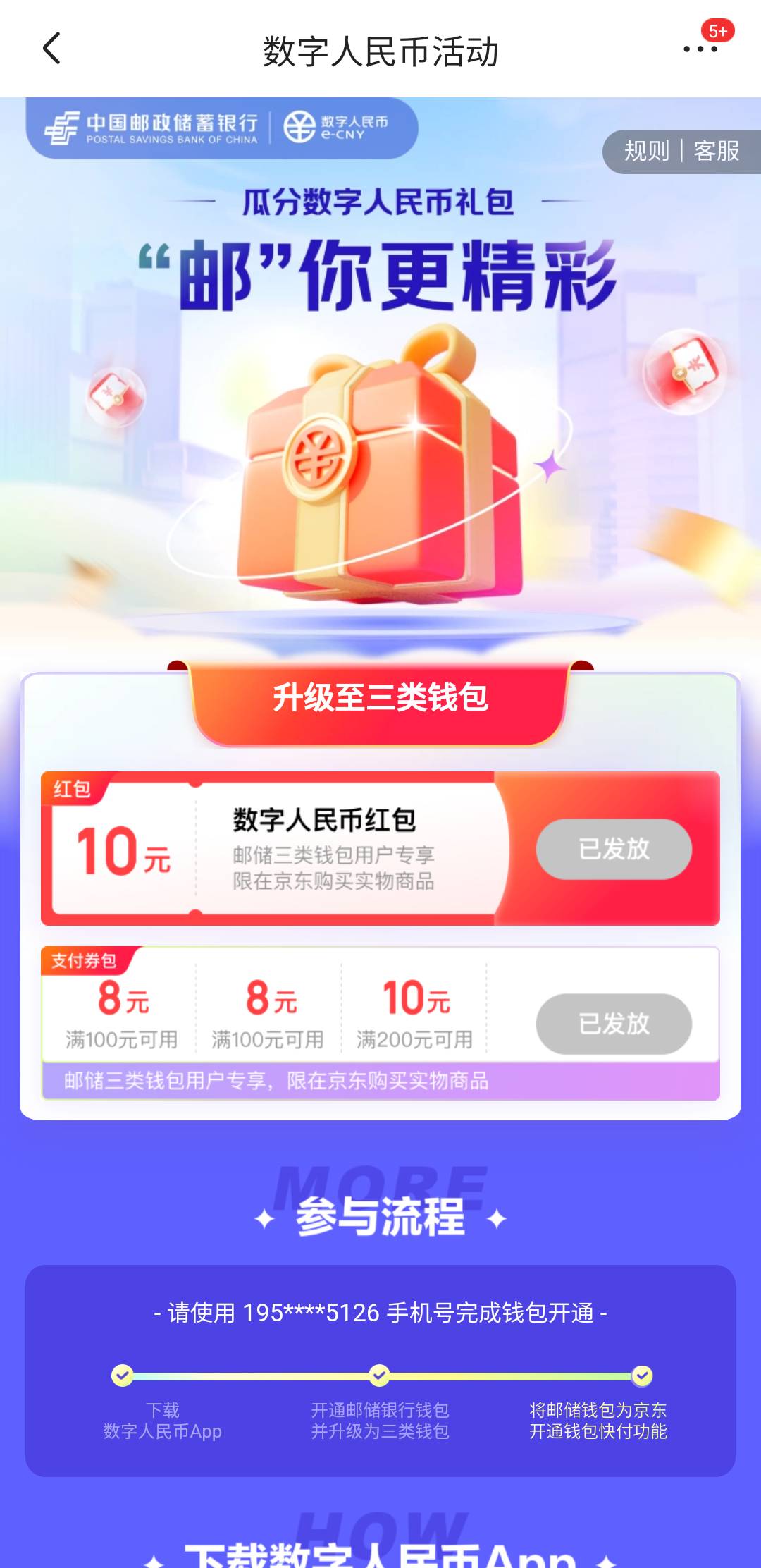 这玩意有啥用，不好t啊

64 / 作者:亚索不是弟弟 / 