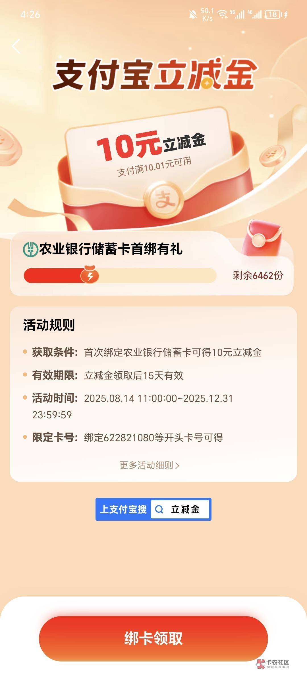 白开两张，衡阳和亳州都不是



61 / 作者:时光三年 / 