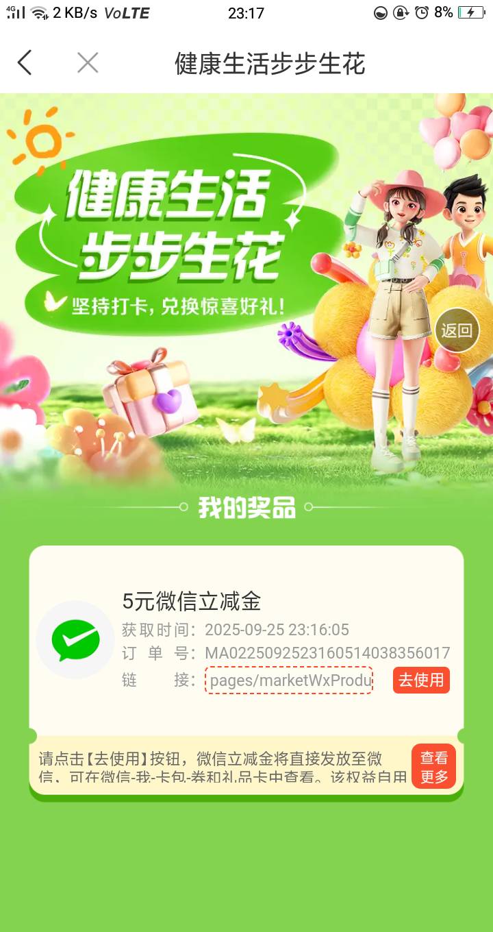 啊？算错了


27 / 作者:嘎嘎的拳头 / 