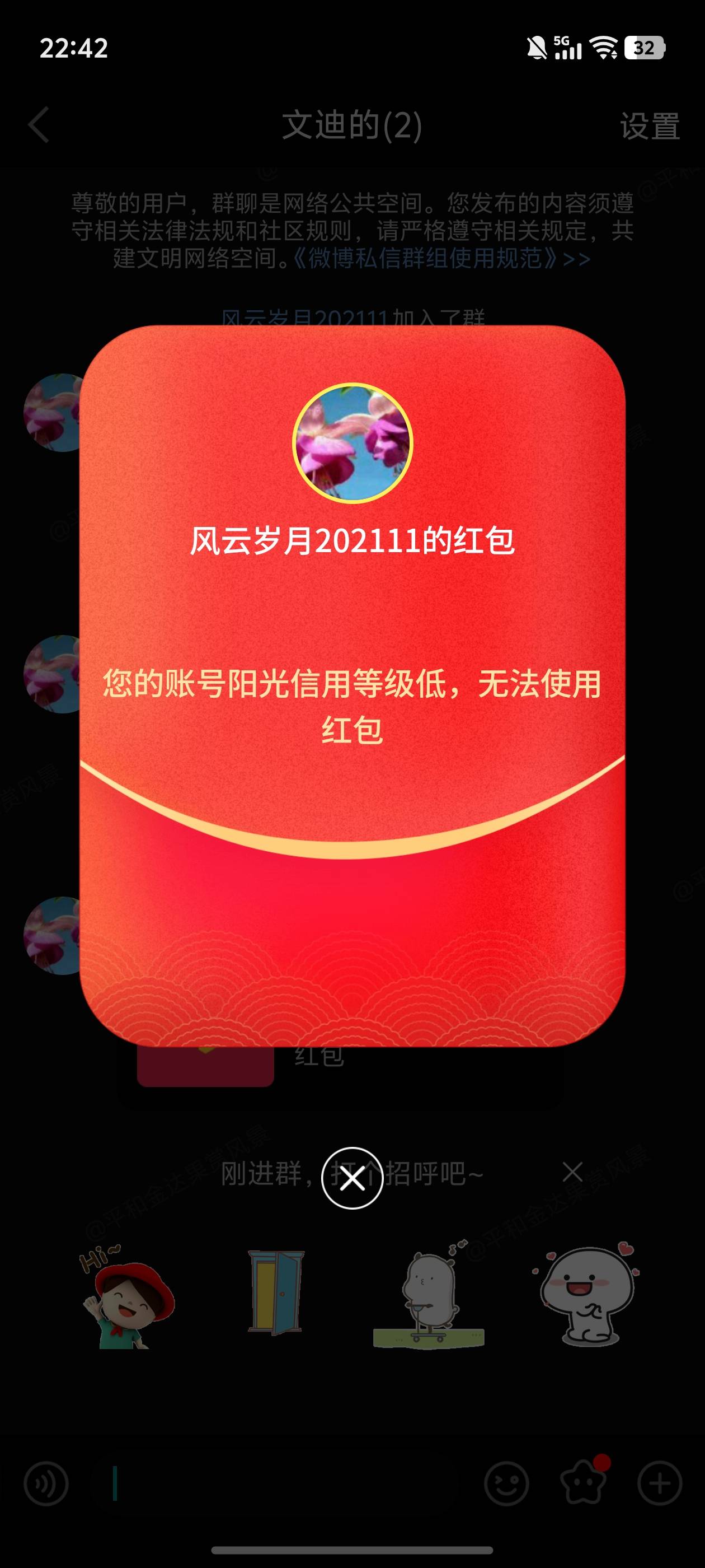 微博有没有能领的一共6块给你两块

90 / 作者:文迪. / 