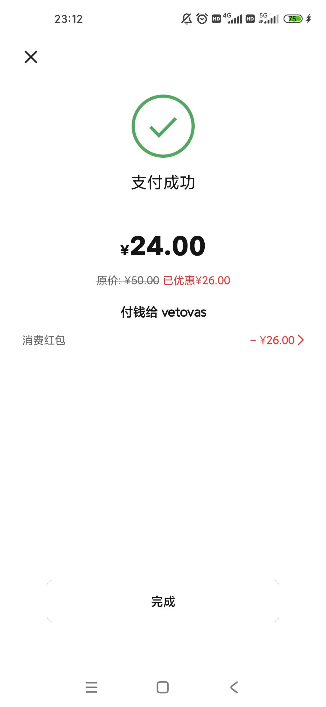 舒服了利润24

12 / 作者:梦回大唐做王爷 / 