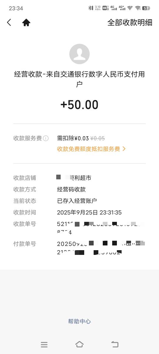 卡农还是要偶尔看一下，今晚宵夜有着落了

65 / 作者:子虚唯1 / 