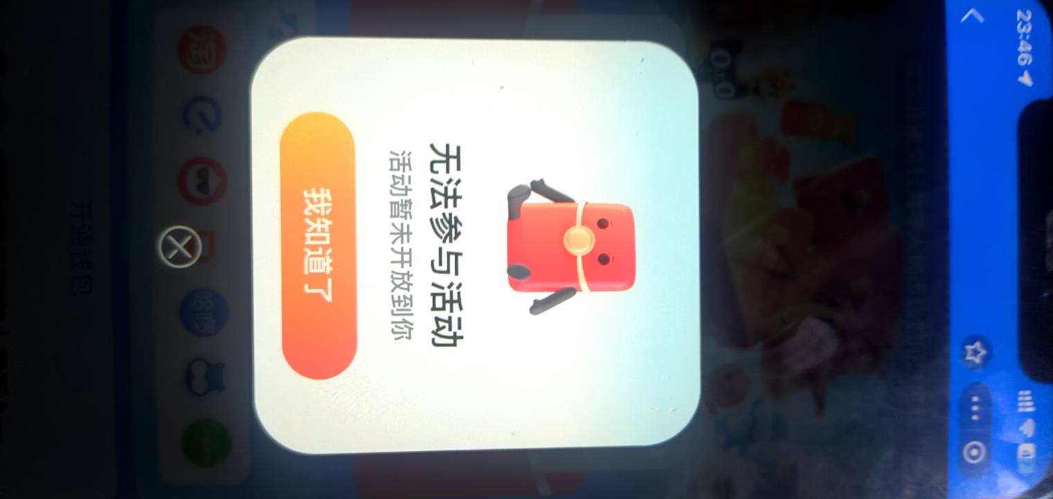 支付宝交通新人这个怎么办老哥们

75 / 作者:千晓 / 