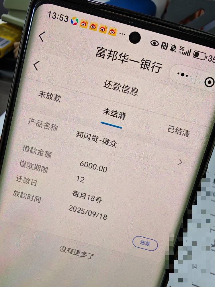 家人们放款啦，第一次

95 / 作者:许小哥 / 