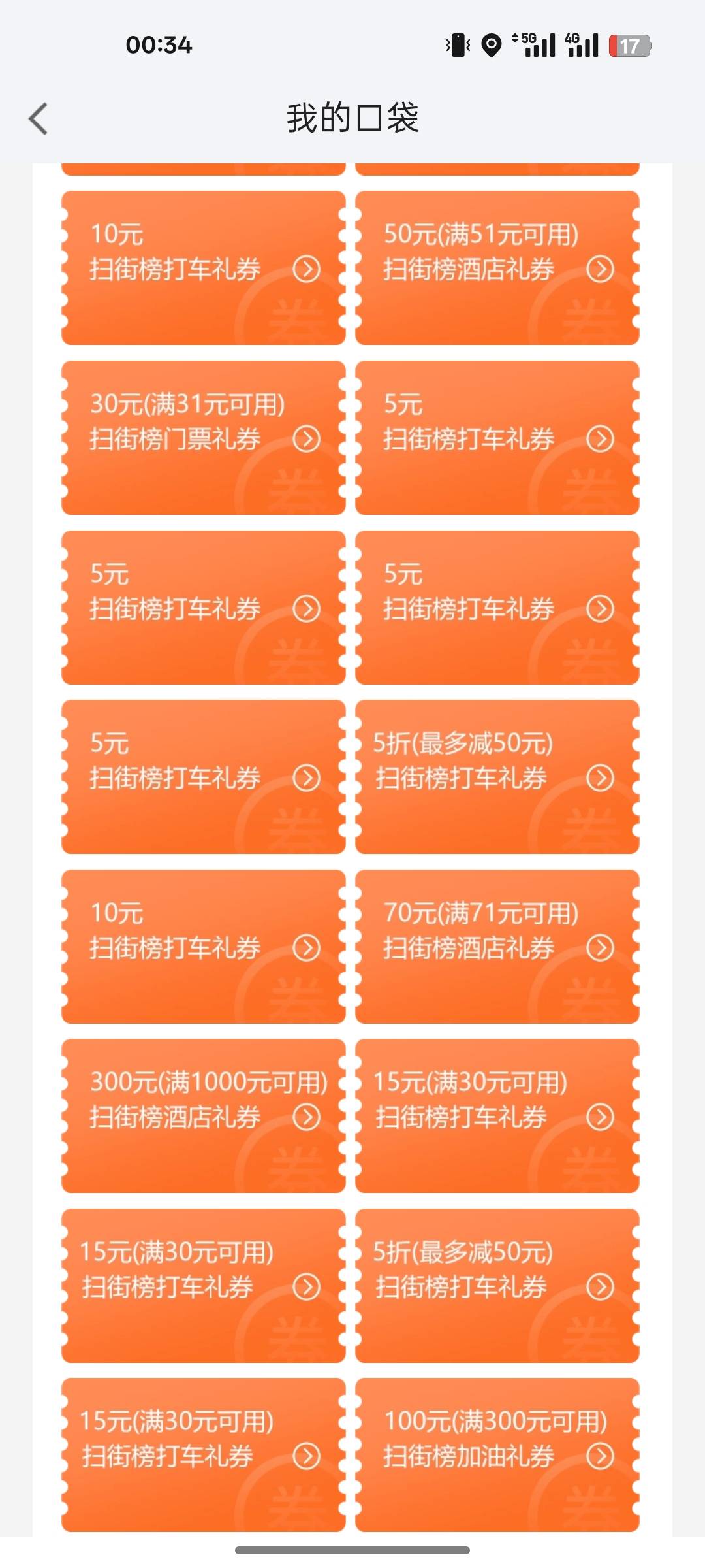 打包带走

44 / 作者:北辰雨墨 / 