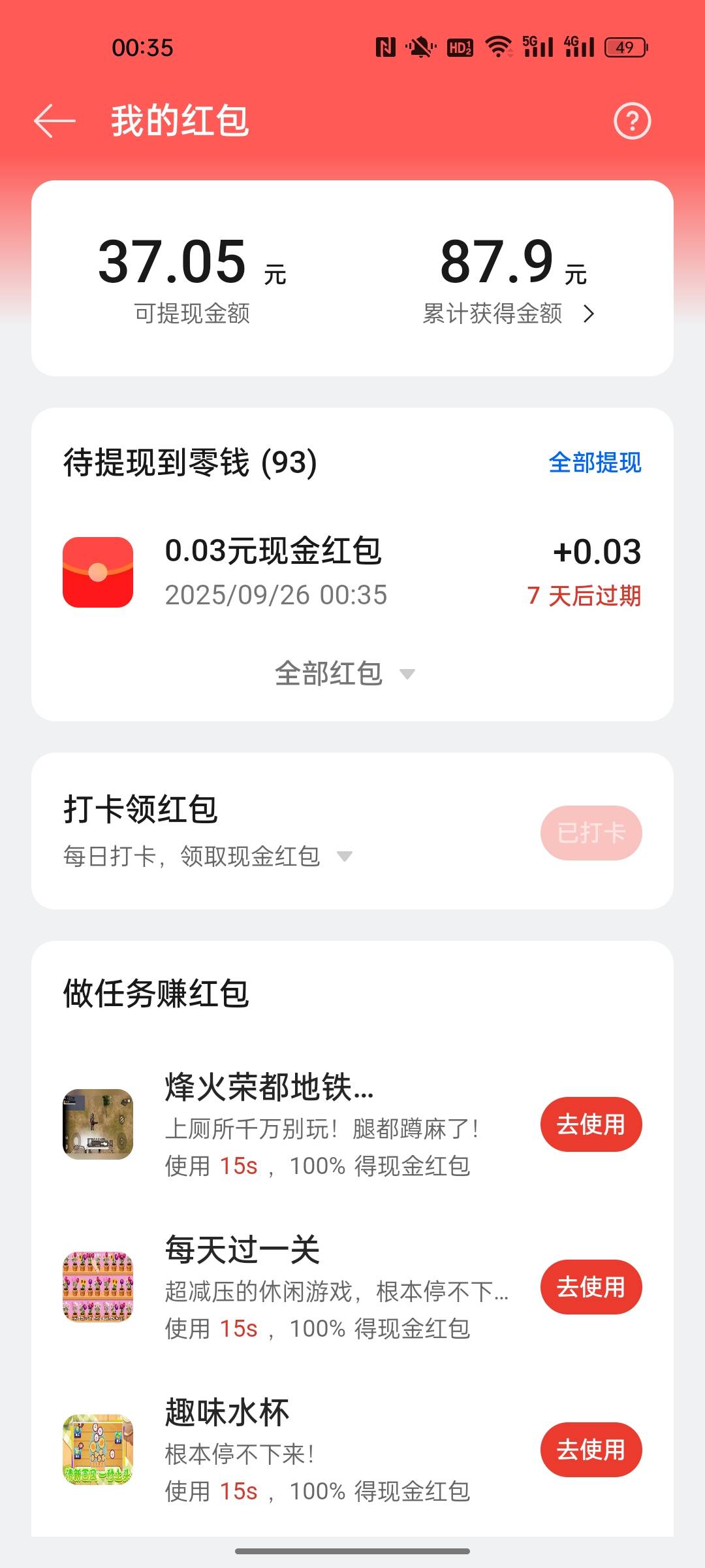 OPPO怎么包越来越少了，三个号都一样

82 / 作者:小小卡妖呃 / 