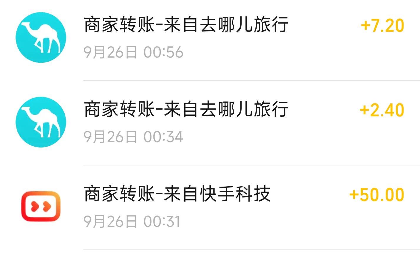 艰难破零，好想哭

75 / 作者:神抢单 / 