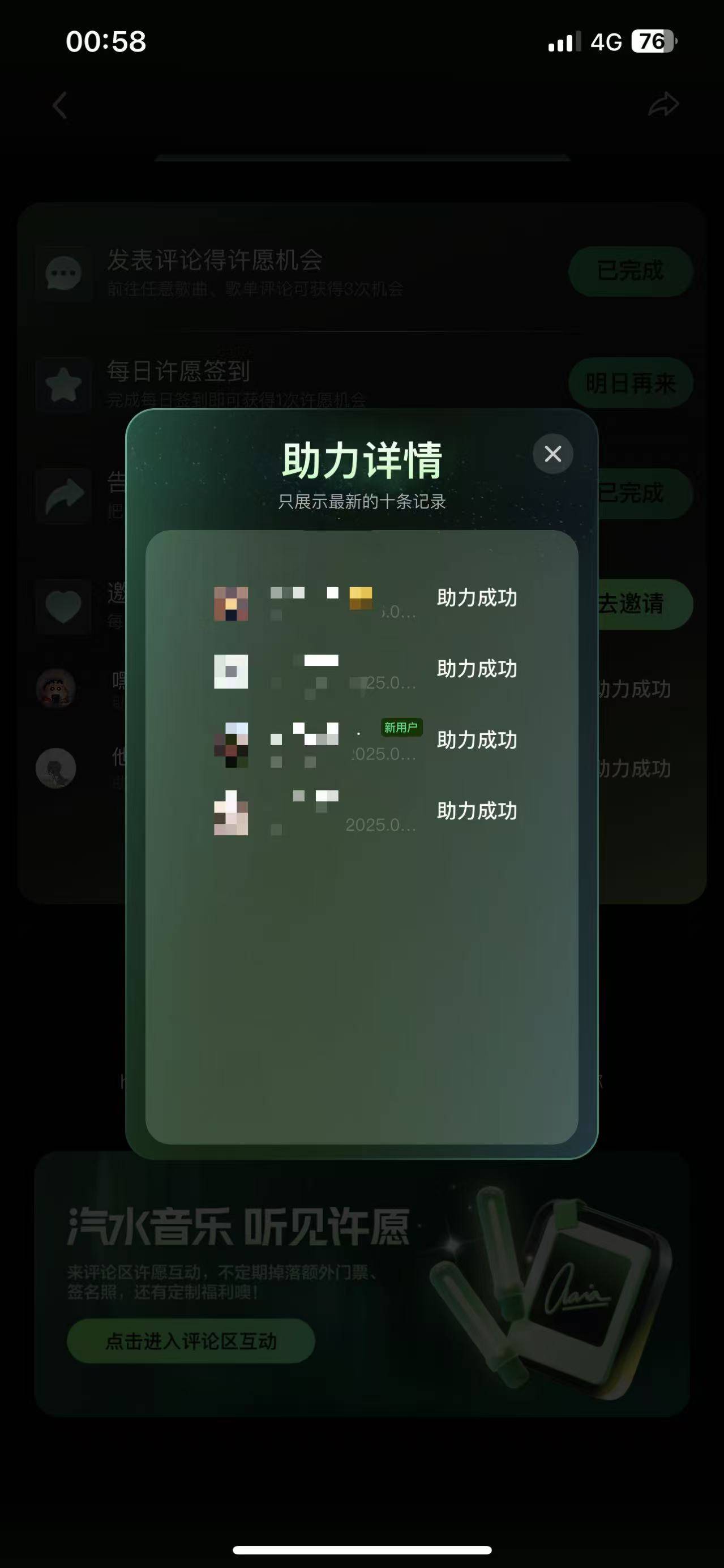 五个号一个没中

66 / 作者:小蚊子123 / 