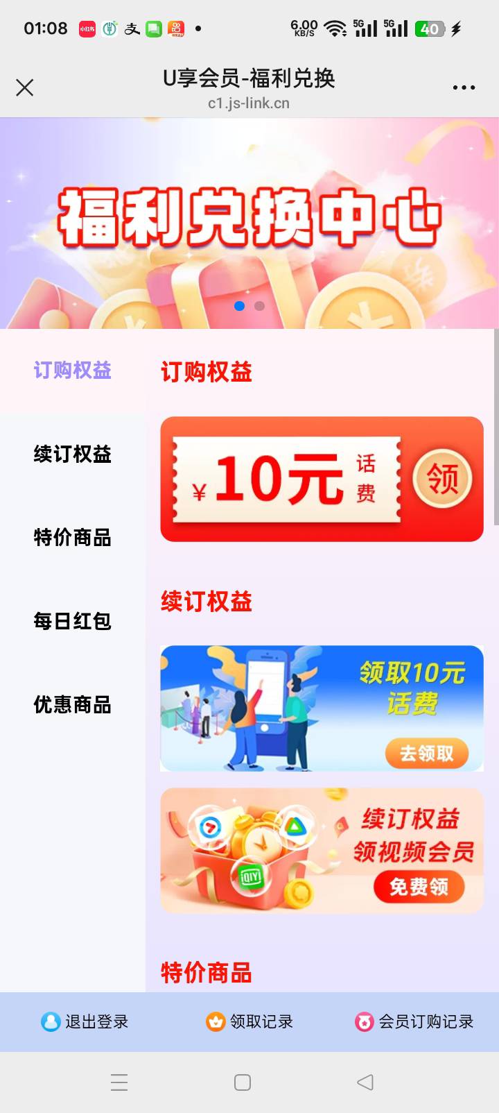 有了速度

100 / 作者:会飞123 / 