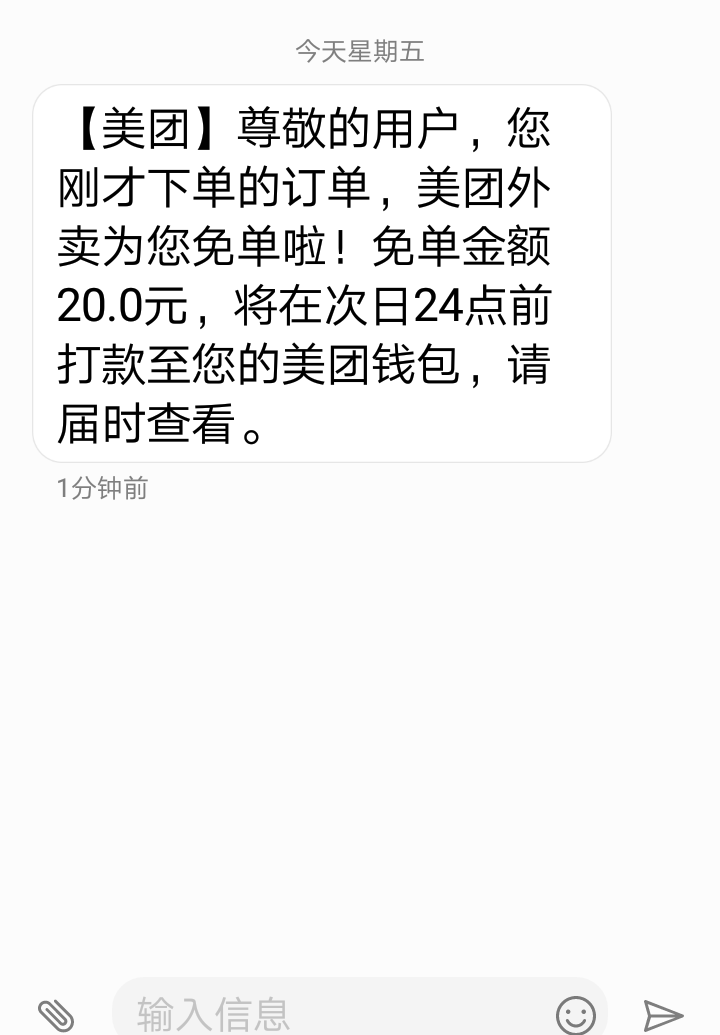 鼠汗莲端盘子的时候又免单了

53 / 作者:孽灭 / 