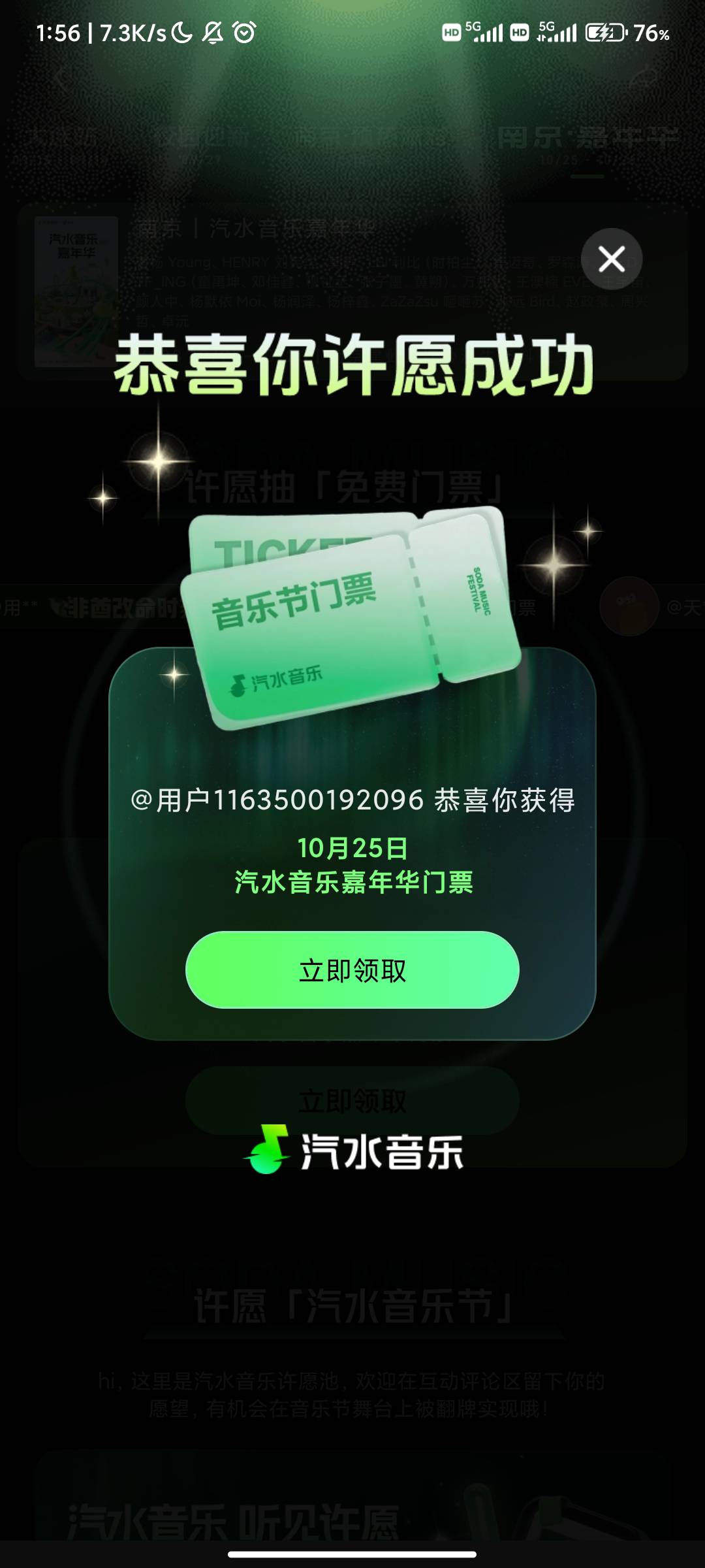 这个快乐水收么

41 / 作者:人才1号 / 