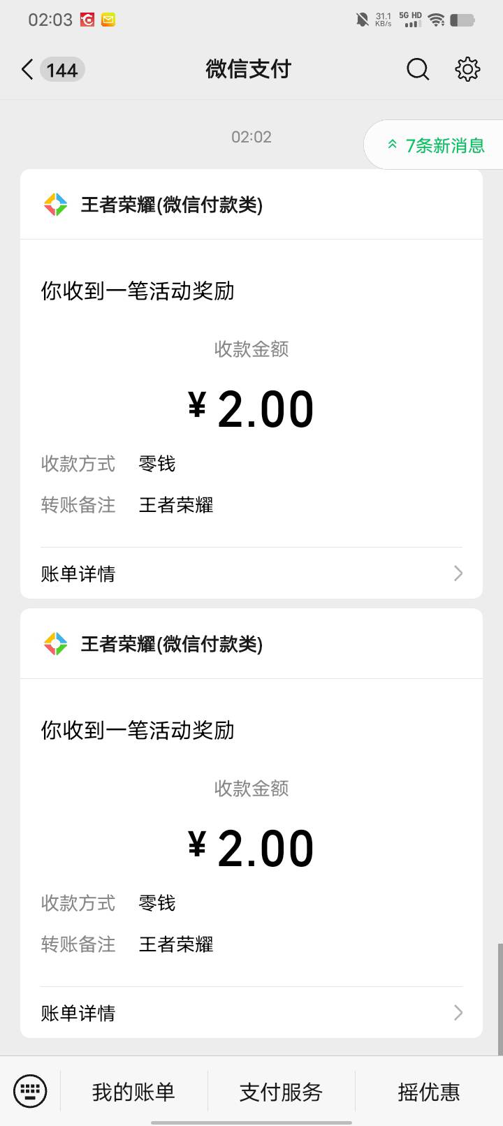 王者荣耀还有。3个链接。2个邀请。等于1v10。8号毕业。记得现在1拉1。因为有个链接邀44 / 作者:卡农大富豪 / 