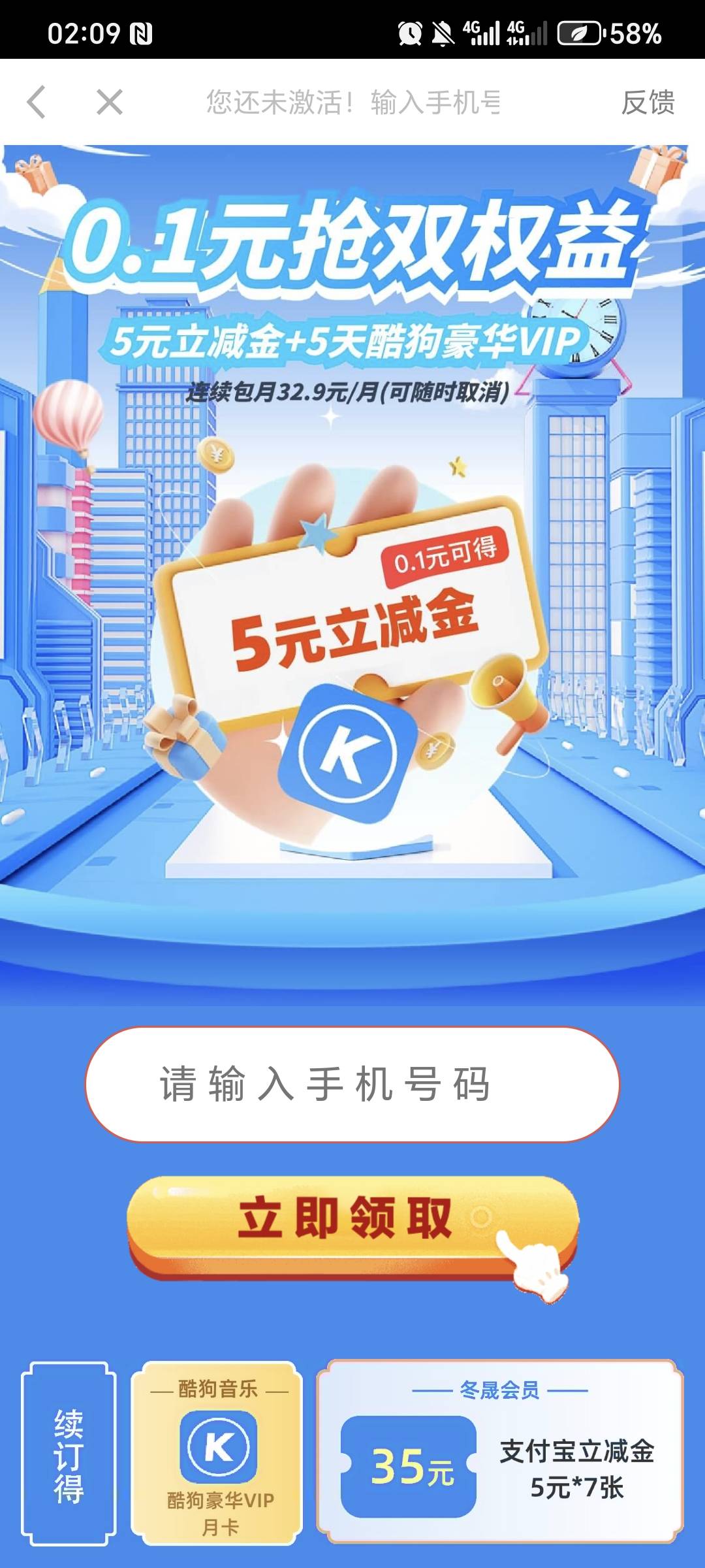 有没有要的1毛一个，可以多号


8 / 作者:VSS婷婷VSS / 