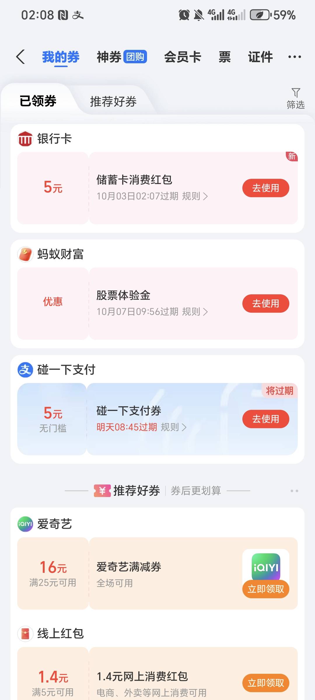 有没有要的1毛一个，可以多号


89 / 作者:VSS婷婷VSS / 