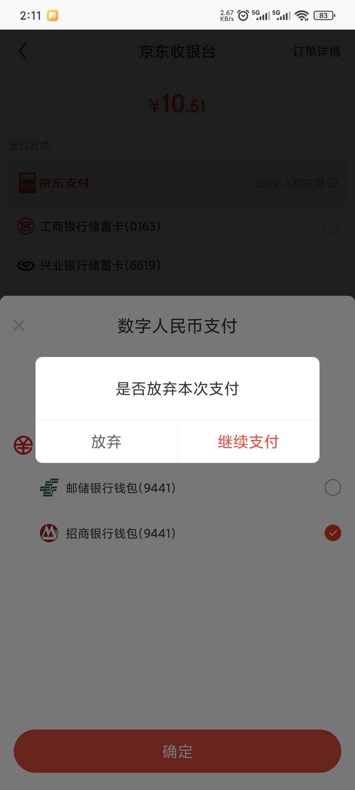这两个买任我行都不抵扣呀，咋t


64 / 作者:yuyu牛 / 