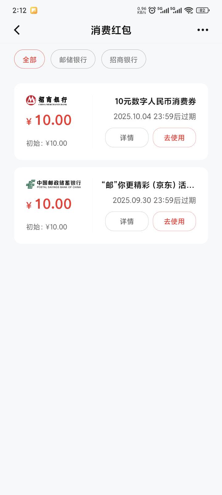 这两个买任我行都不抵扣呀，咋t


40 / 作者:yuyu牛 / 