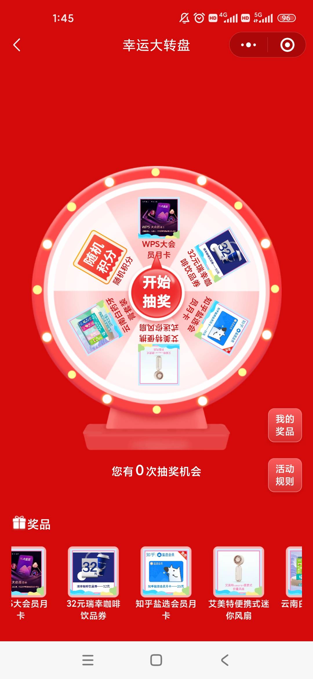 抽了个寂寞

0 / 作者:梦回大唐做王爷 / 