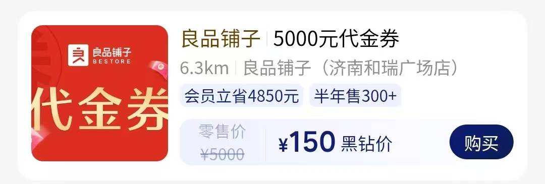 这个美团毛卡农没人发 可惜了 人人几万利润 


3 / 作者:骂我死全家 / 