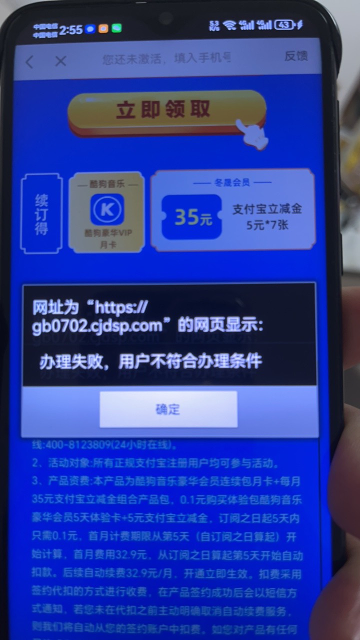 第二个就不行了，怎么回事？


95 / 作者:以我远点小垃圾 / 