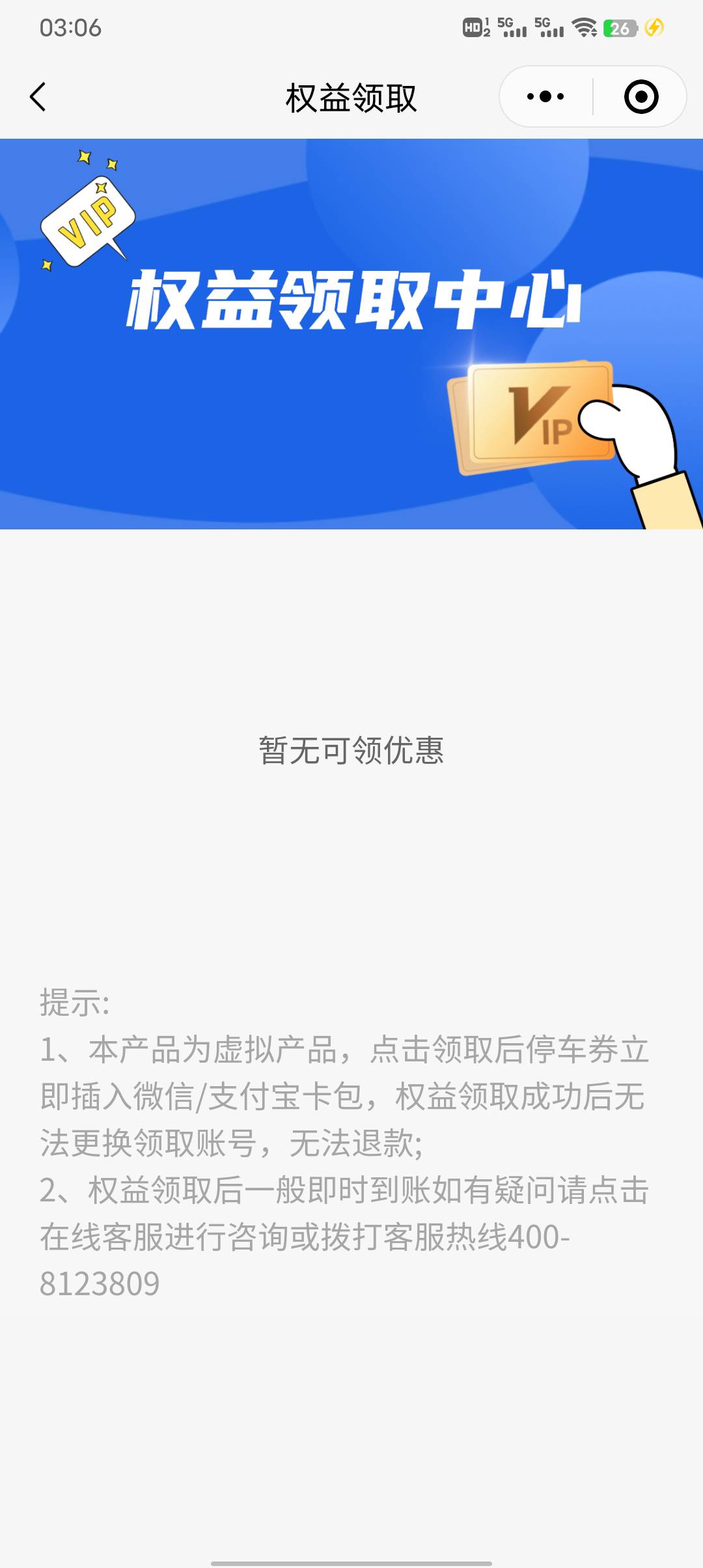 第二个就不行了，怎么回事？


36 / 作者:初一email / 