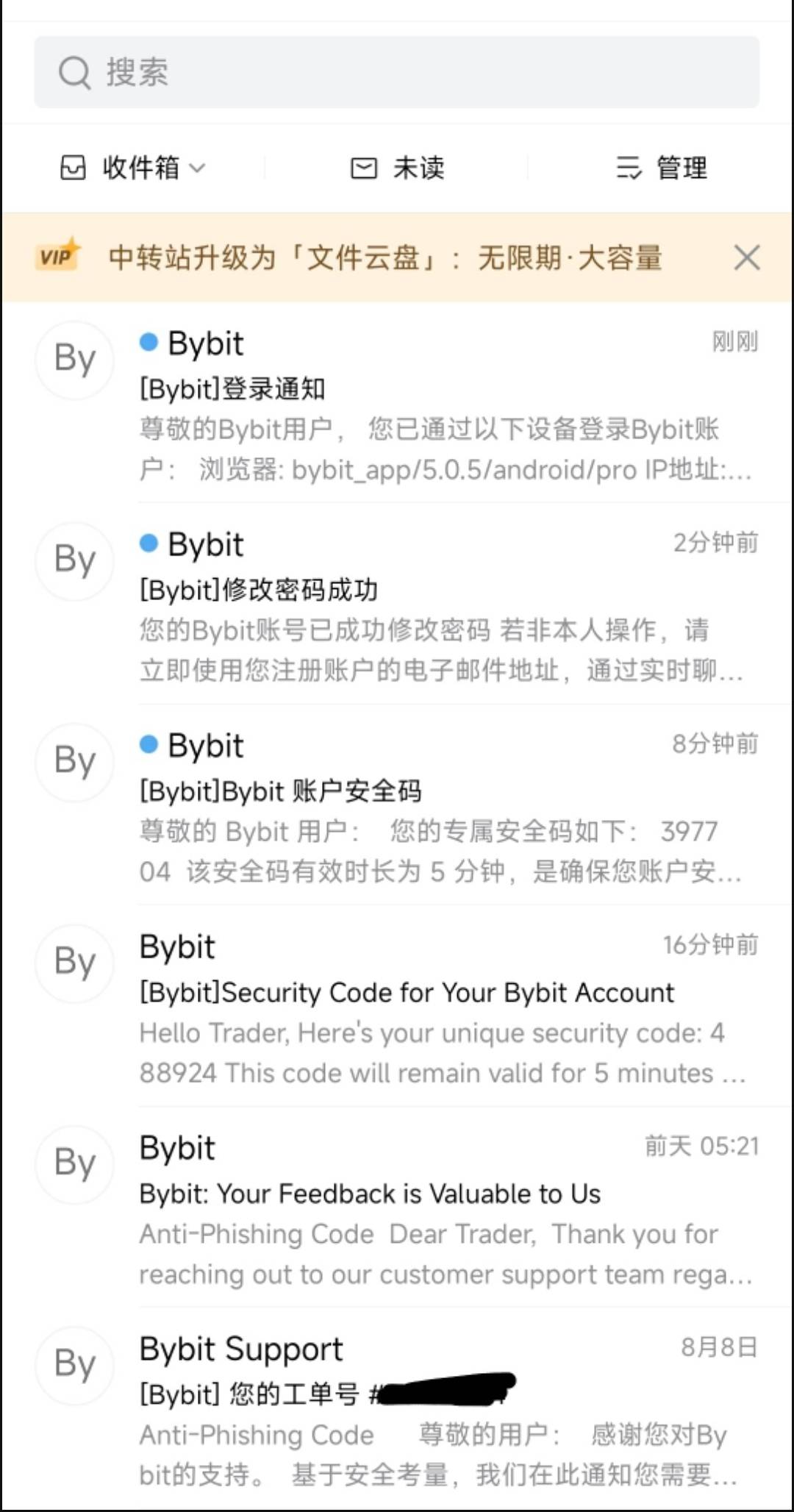 历经一个多快两个月，成功找回by，这个是我申请最麻烦 最难 时间线最长的一个毛

74 / 作者:不知道改什么1 / 