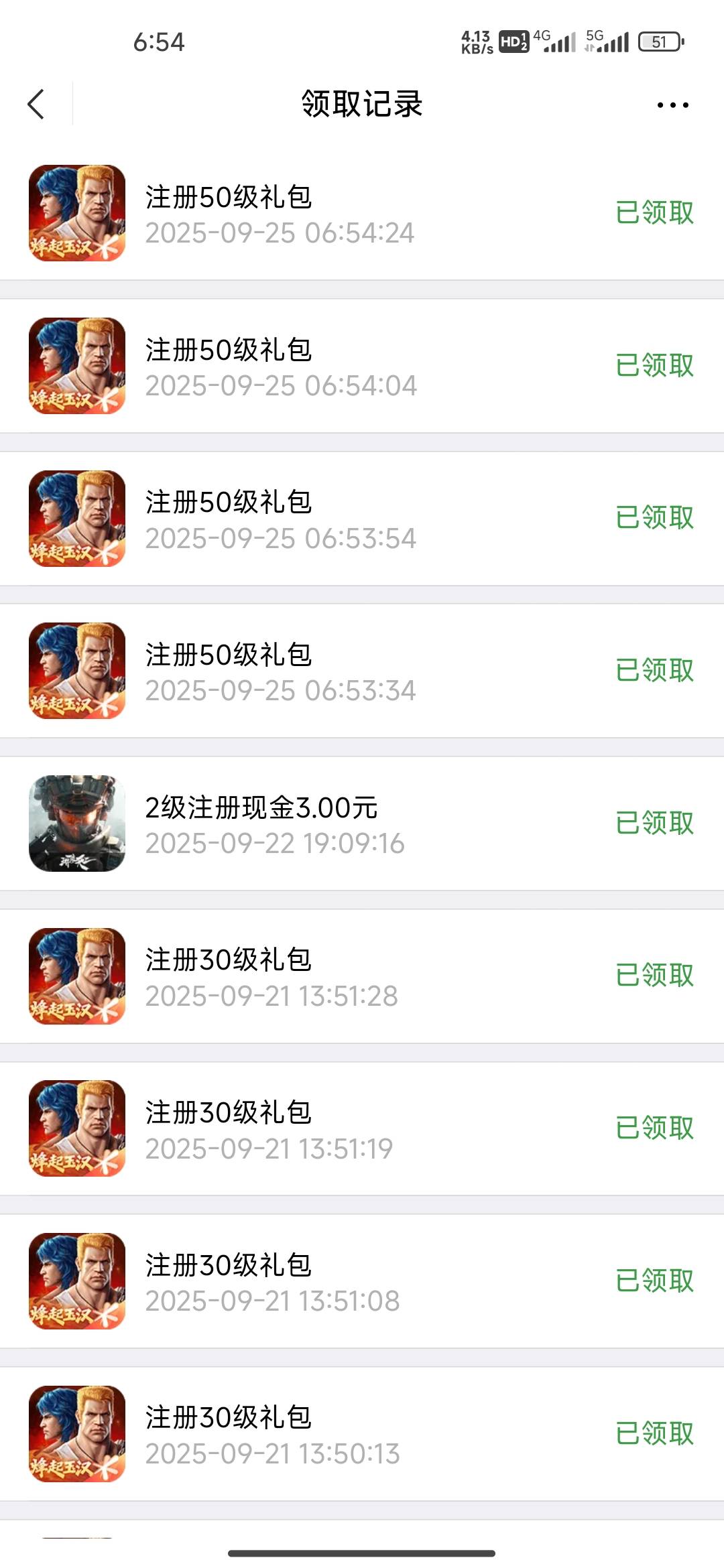 历经8天，3个号全都60级了，还好没有全是礼包，都是4中2

34 / 作者:我的生活你的梦i / 