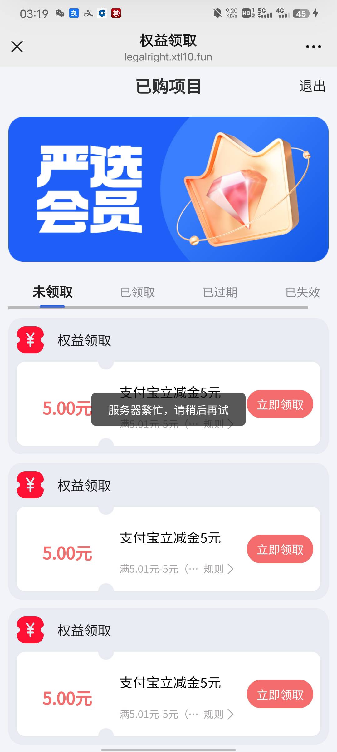 网易有道立减金在哪里领啊，

79 / 作者:潼kk / 