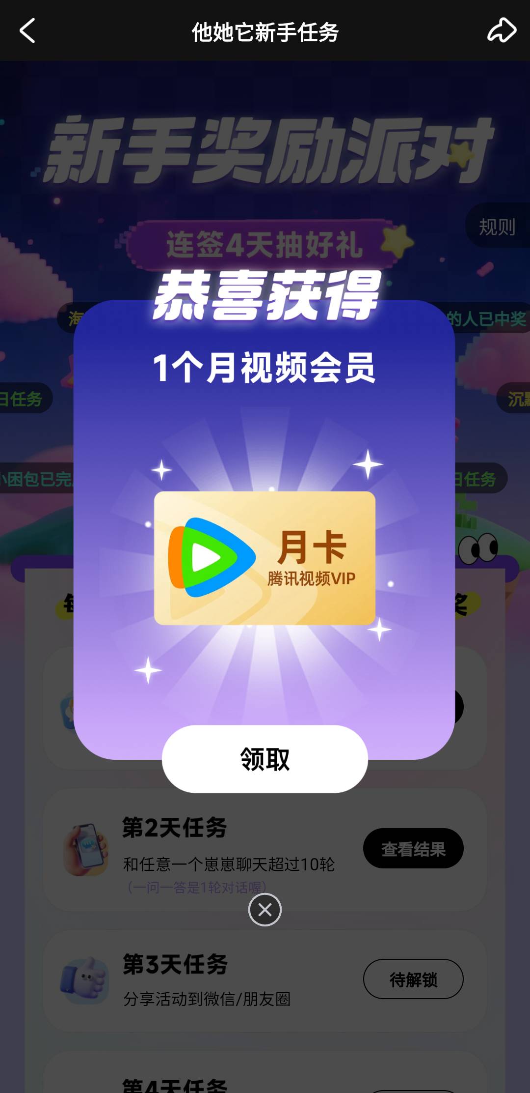 京东，两天中四个，这个能出几毛啊，

57 / 作者:亚索不是弟弟 / 