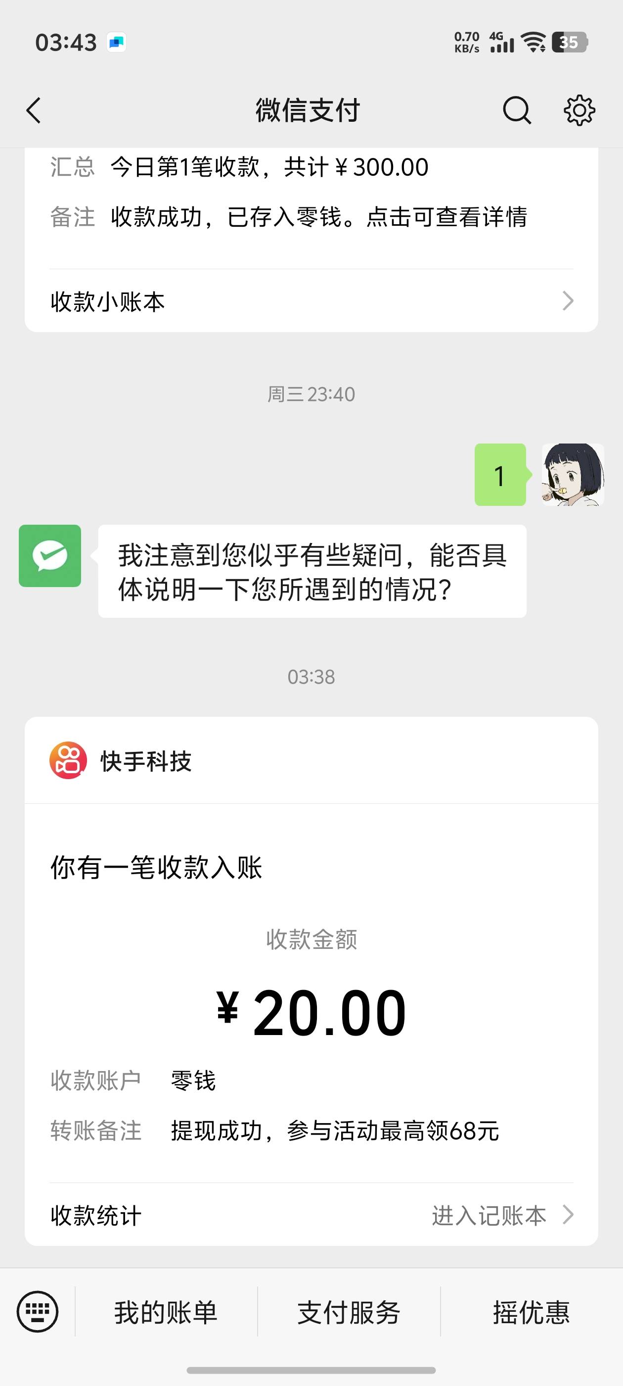 实在是没毛12点看到现在，破0

30 / 作者:中国龙佛吕布 / 