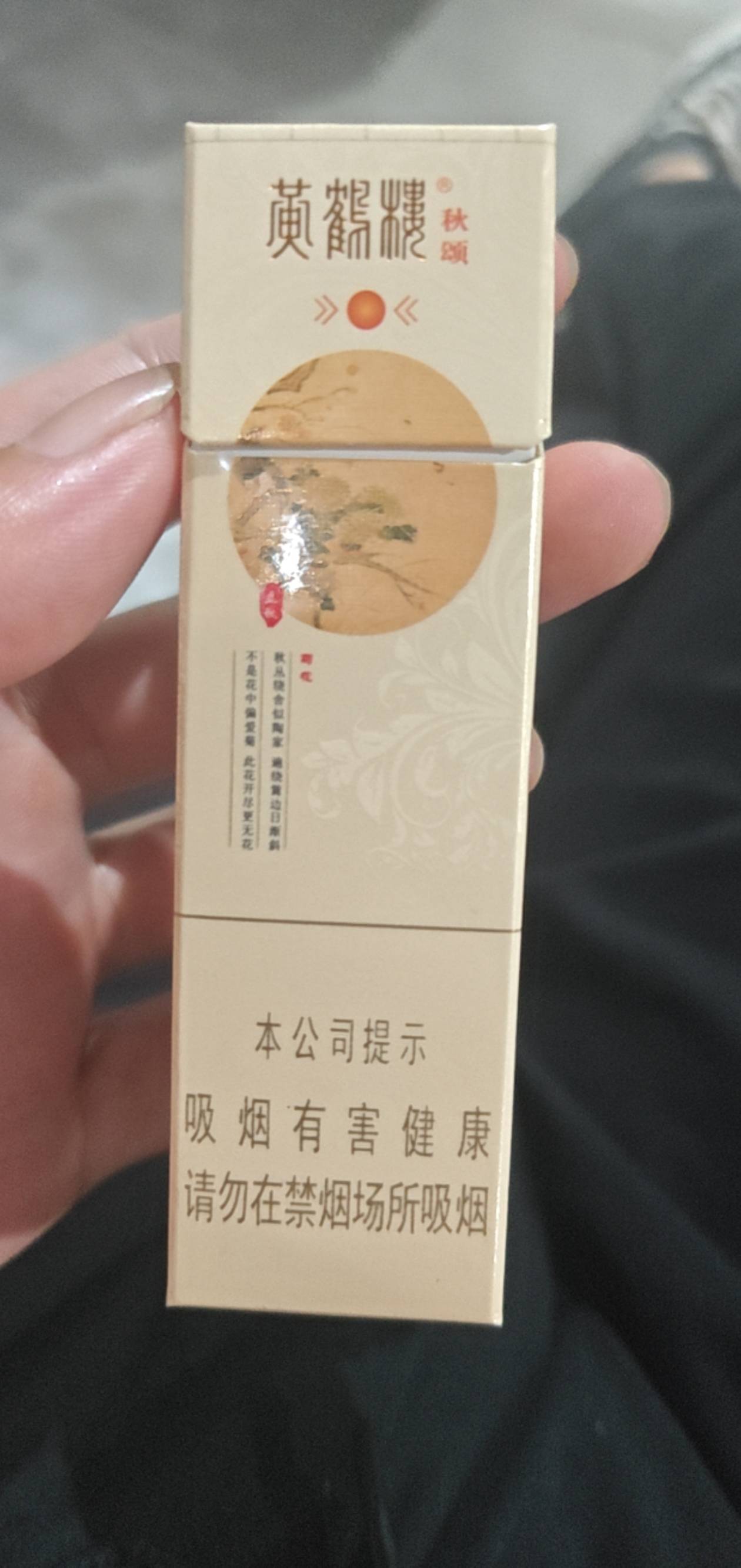 老哥们都抽的什么口粮，是这花子还是楼子还是说这七匹狼，

72 / 作者:不撞南墙就回头 / 