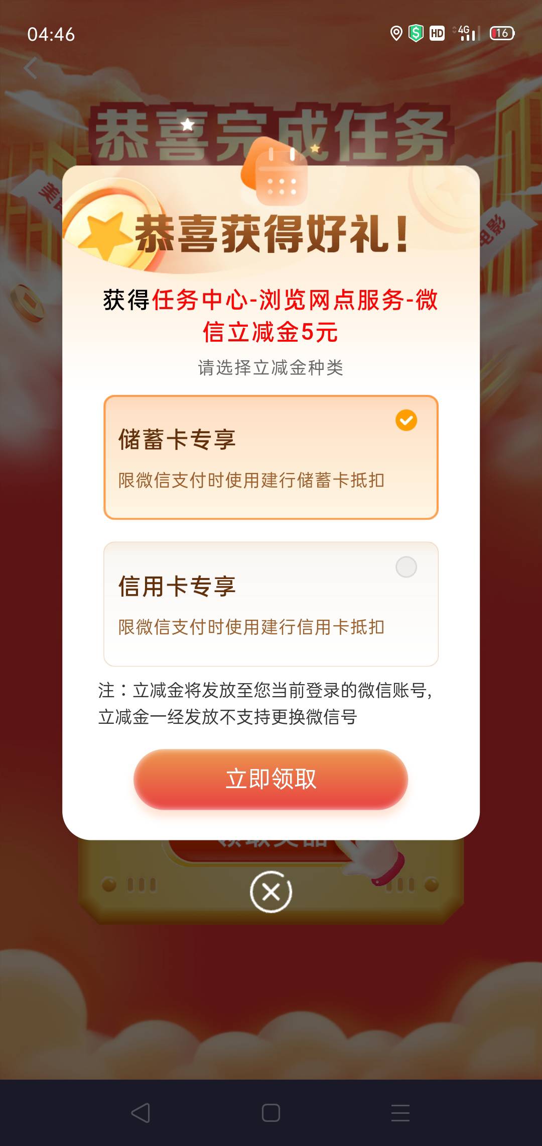 运气一般

24 / 作者:轮回困惑 / 