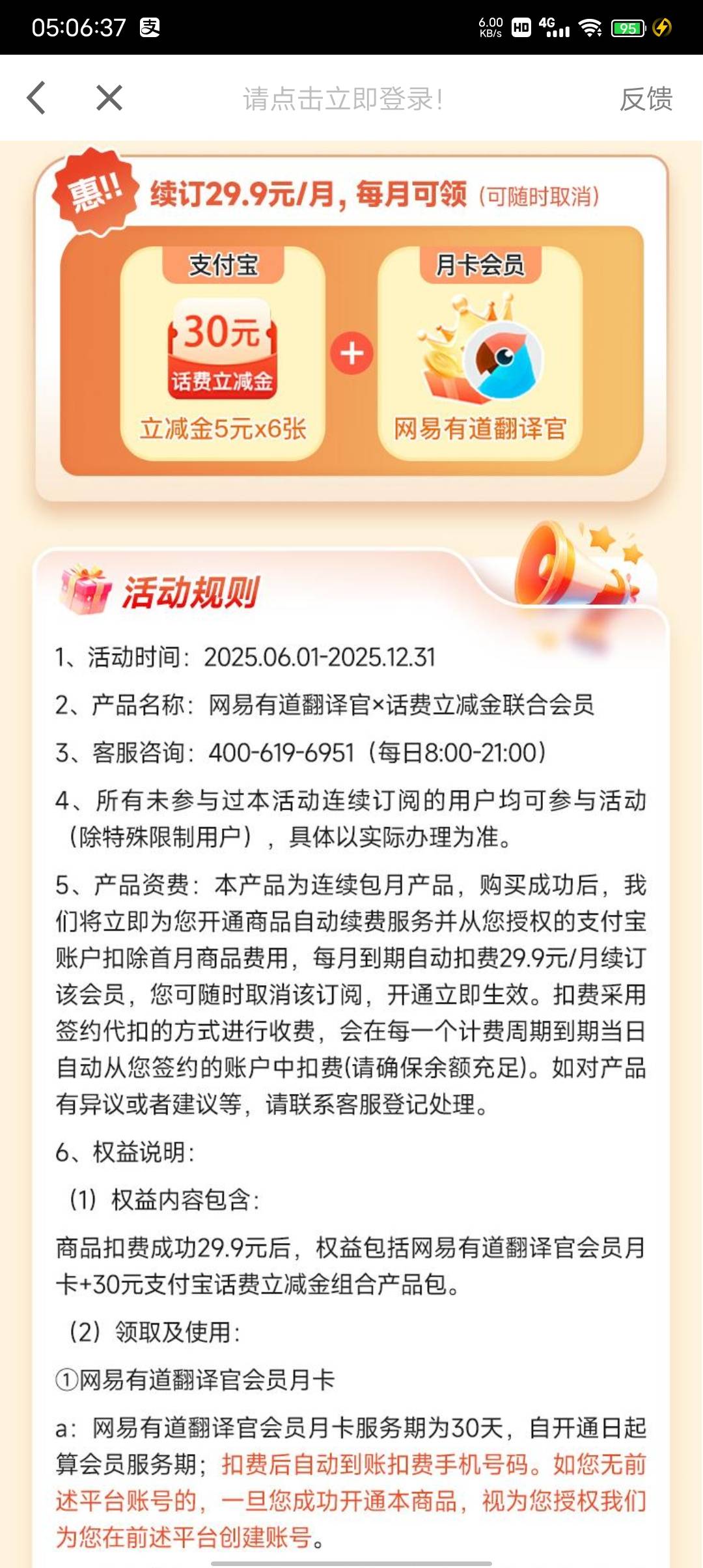 这个是通用吗

82 / 作者:好久没有晚安 / 