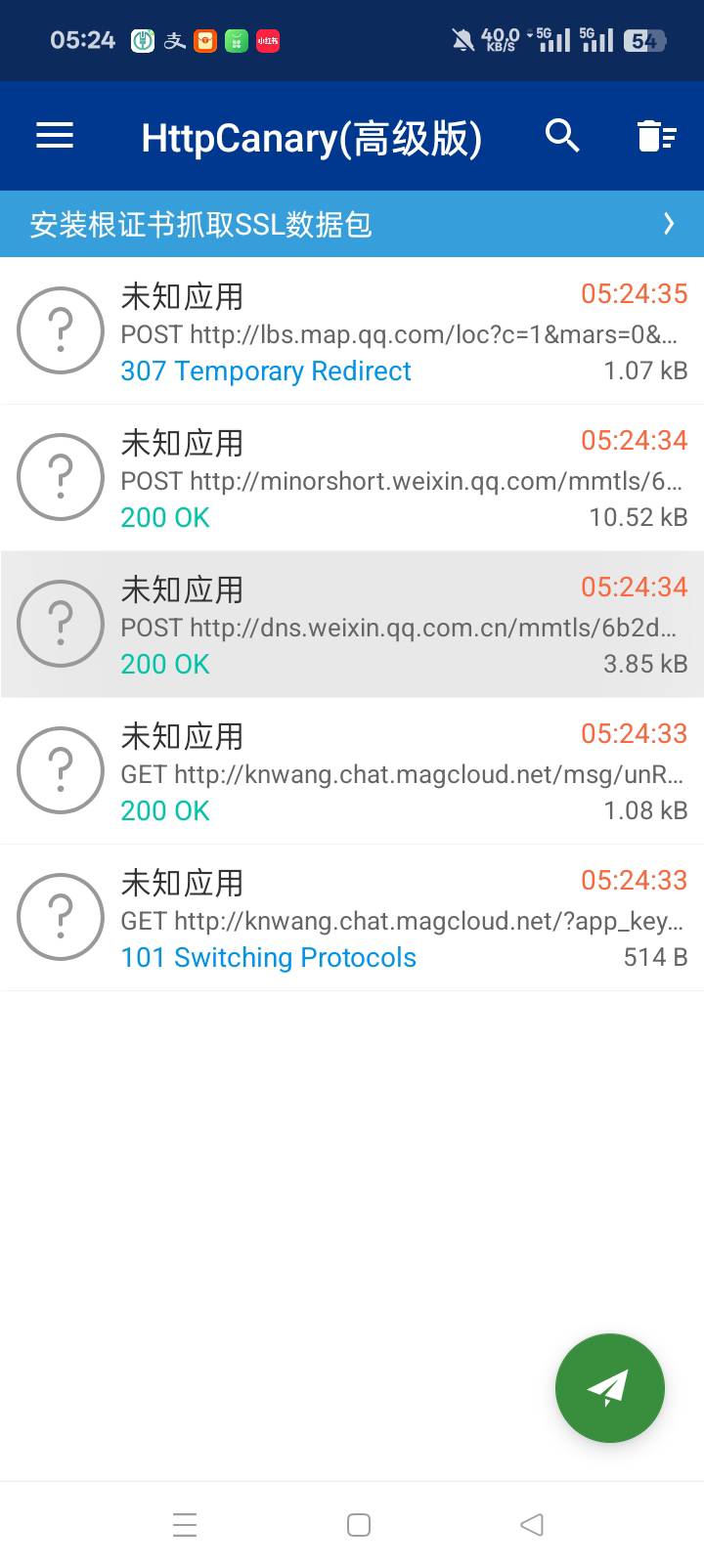 这个好

26 / 作者:会飞123 / 