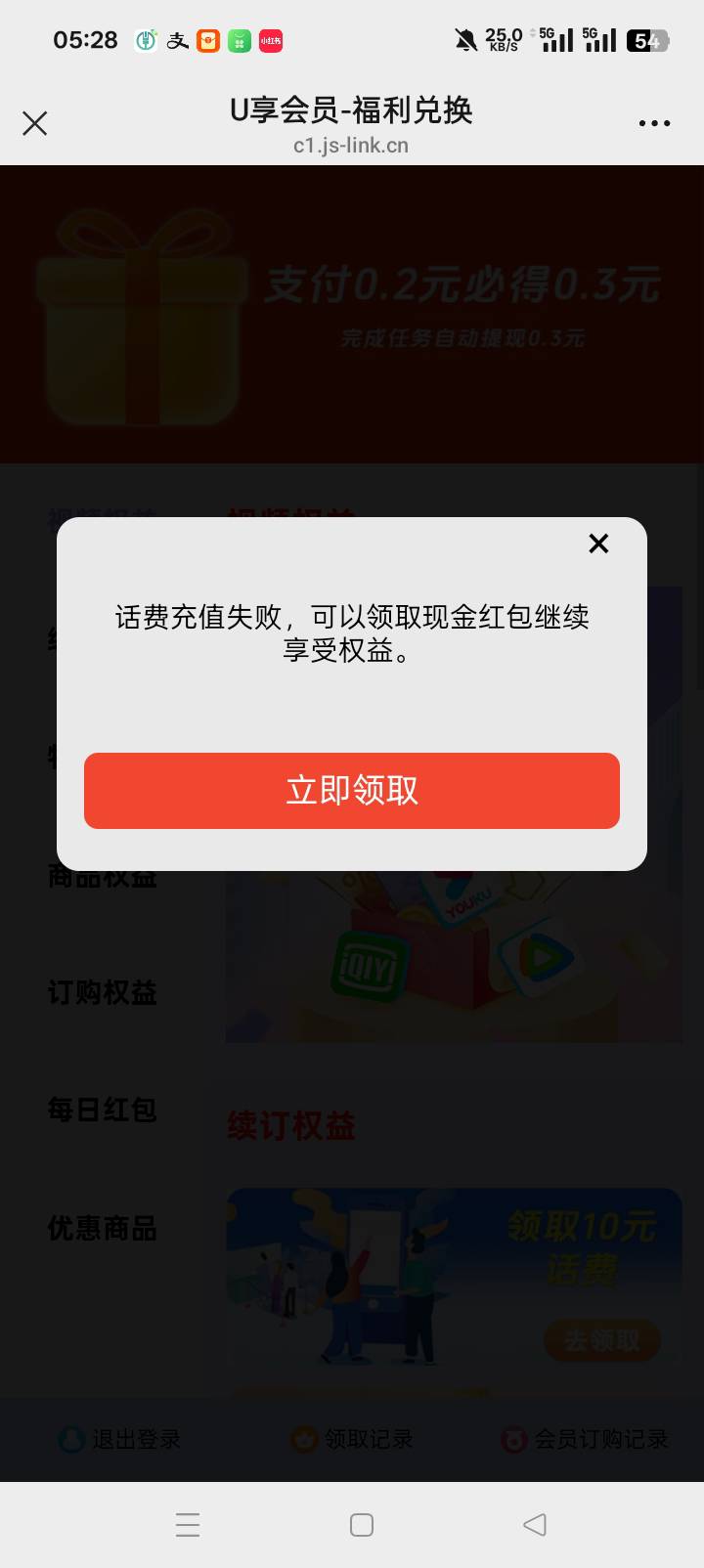这个好

6 / 作者:会飞123 / 
