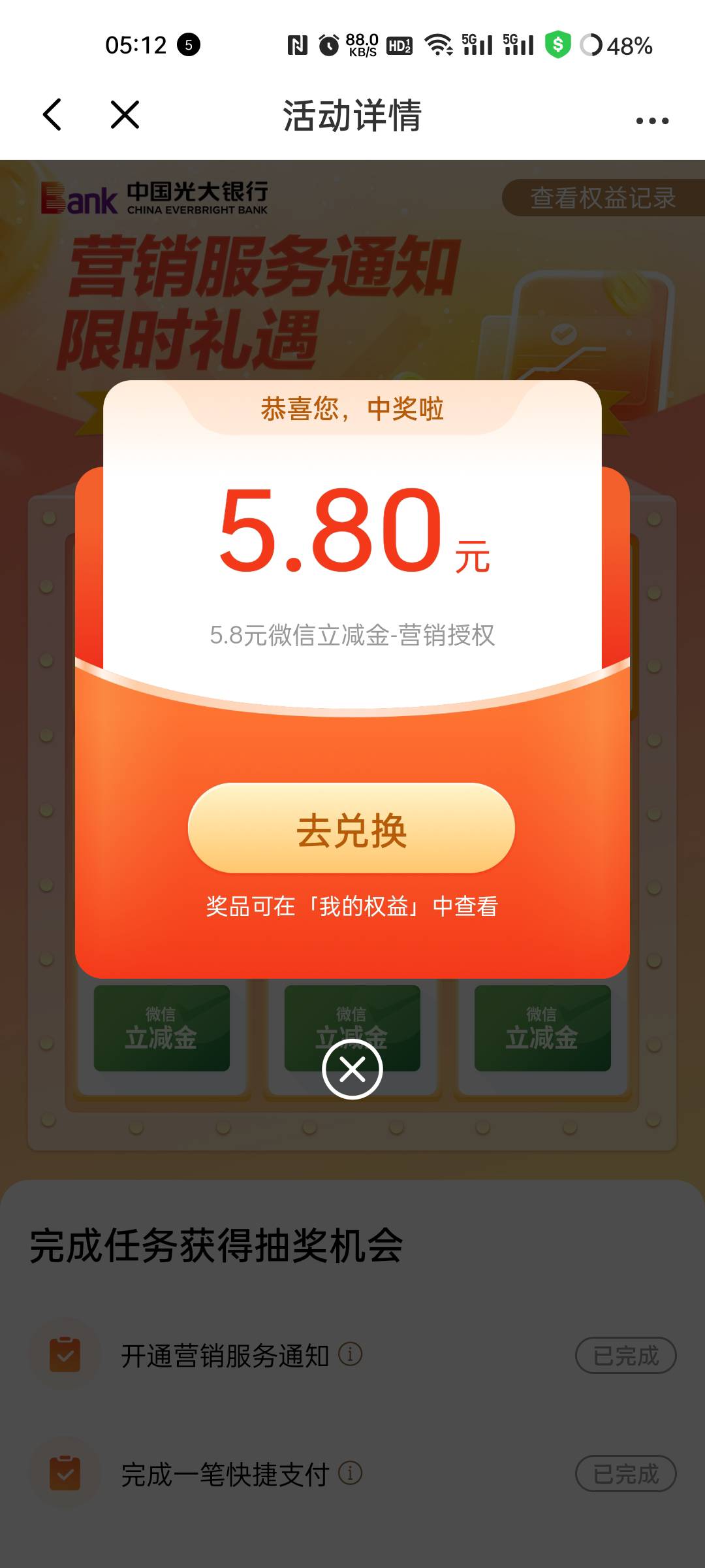 老的羊毛了，

27 / 作者:张德摔 / 