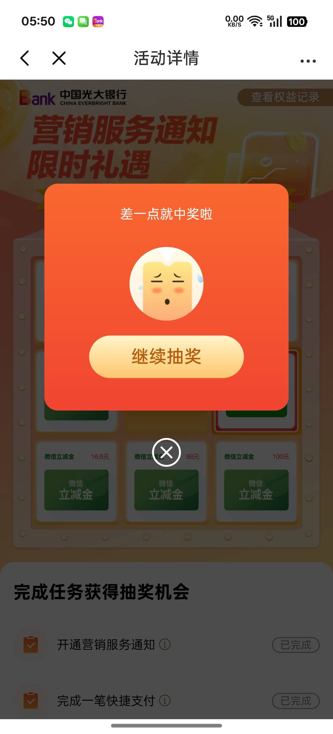 老的羊毛了，

3 / 作者:番茄炒土豆 / 