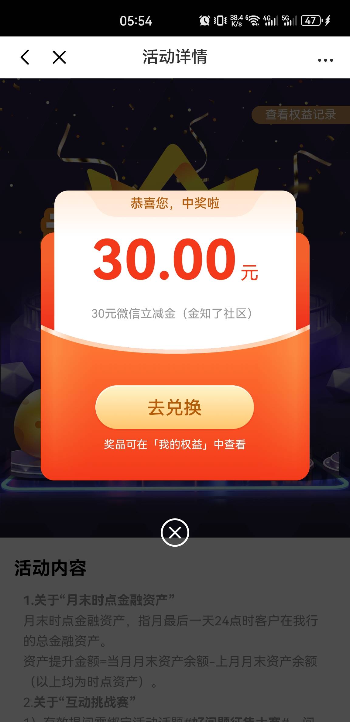 老的羊毛了，

84 / 作者:大郎，喝药了 / 