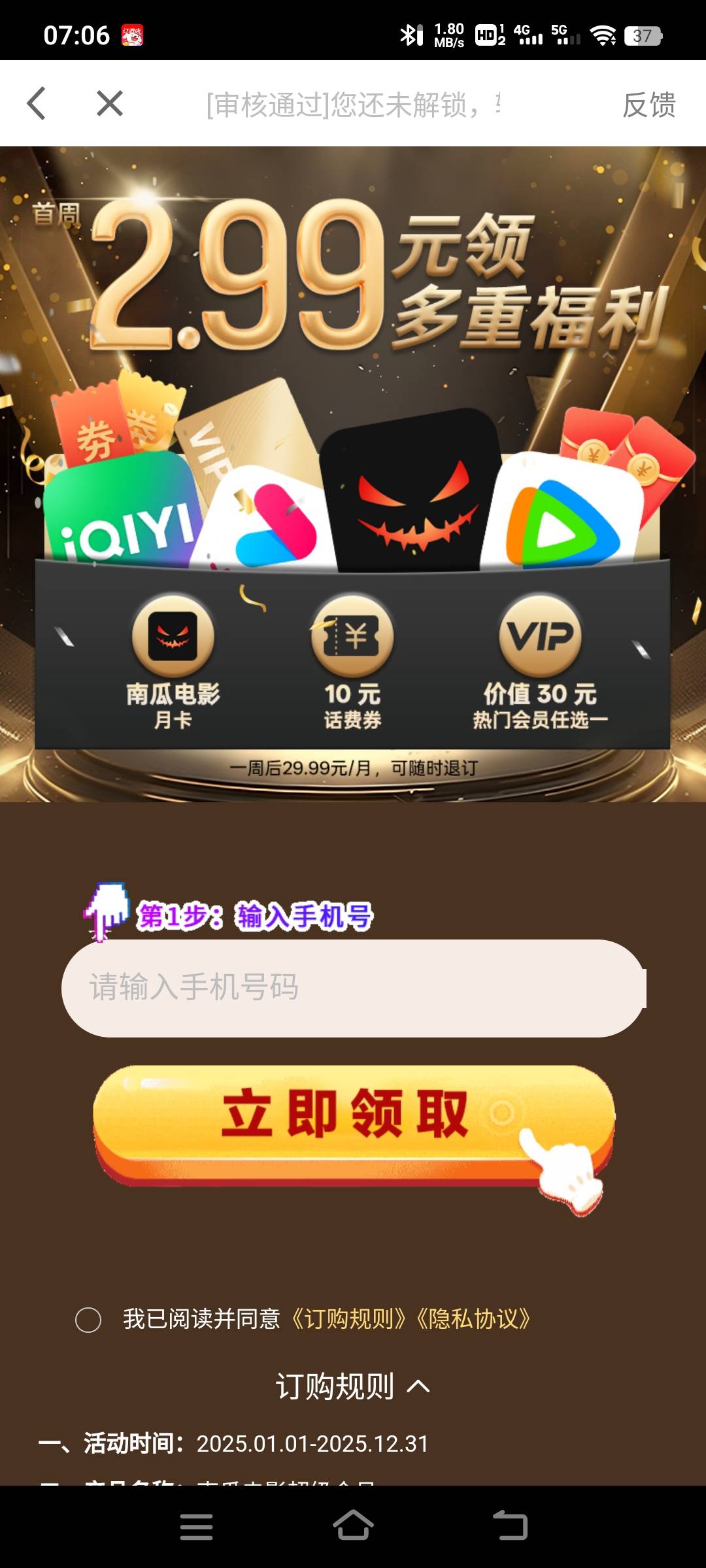 南瓜出这玩意

48 / 作者:爱小爷 / 