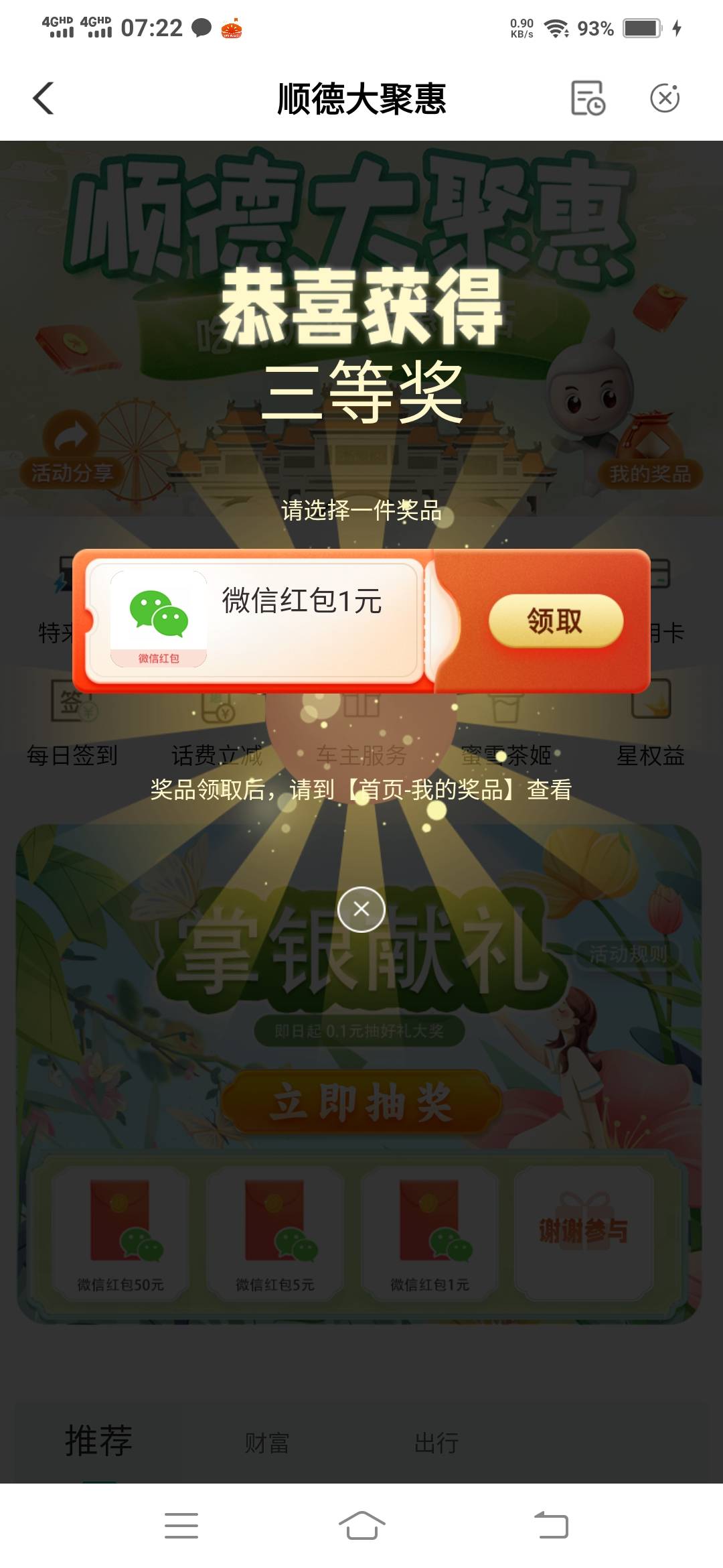 起床了

99 / 作者:一路向前8 / 